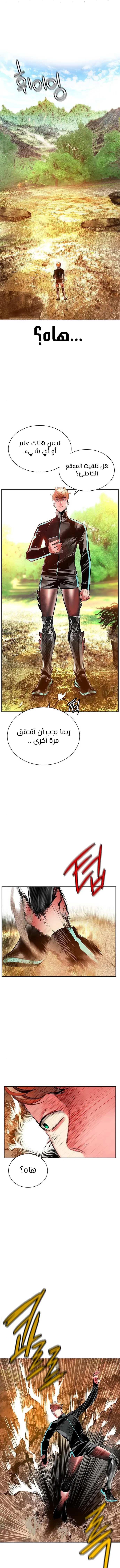 الصفحة 9