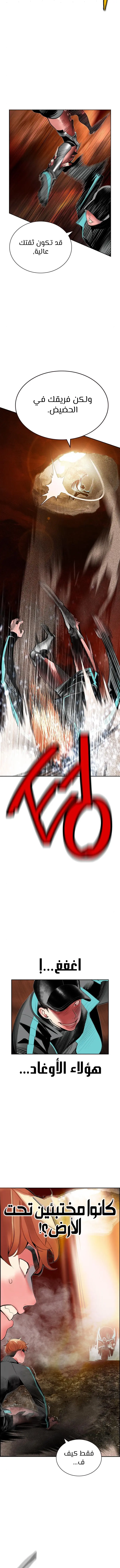 الصفحة 10
