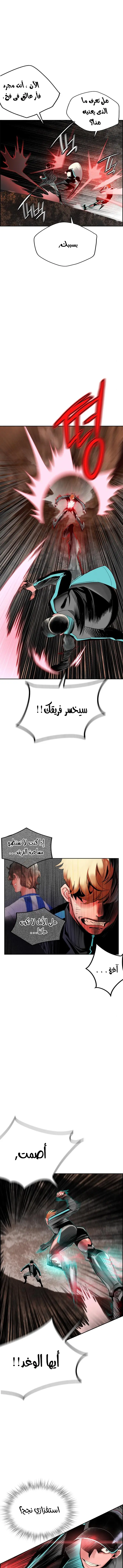 الصفحة 12