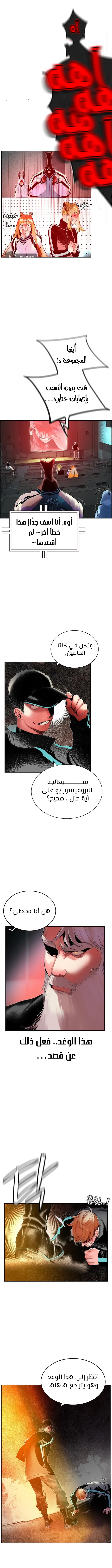 الصفحة 14