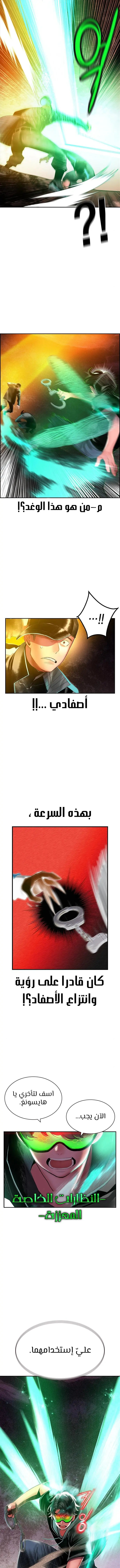 الصفحة 16
