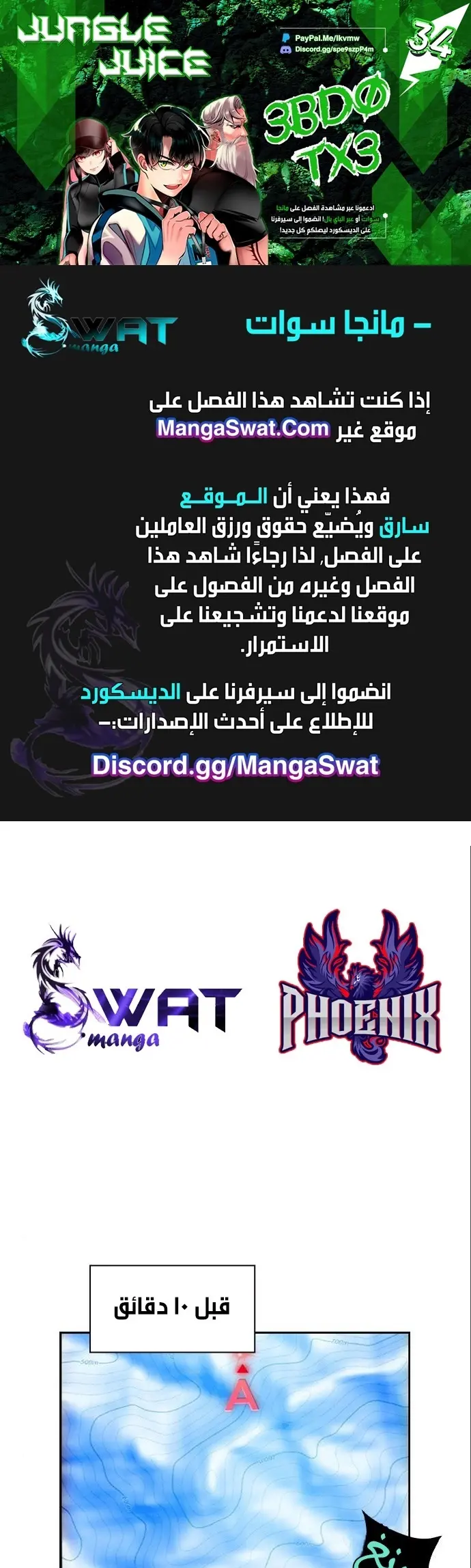 الصفحة 1