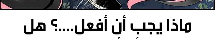 الصفحة 26
