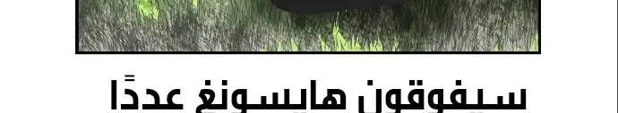 الصفحة 36
