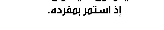 الصفحة 37
