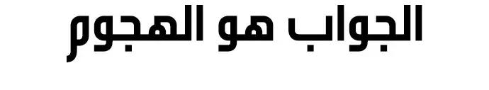 الصفحة 49