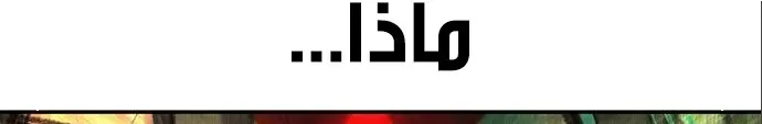 الصفحة 71