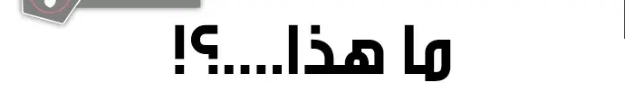 الصفحة 76