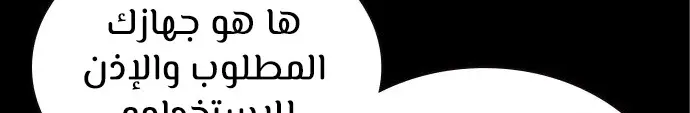 الصفحة 85
