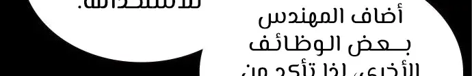 الصفحة 86