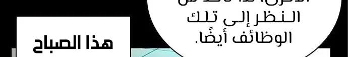 الصفحة 87