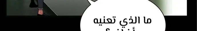 الصفحة 92