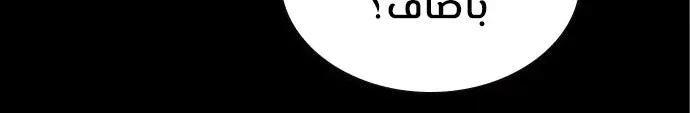 الصفحة 93
