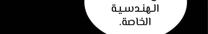 الصفحة 105