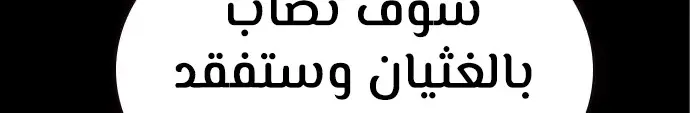 الصفحة 125