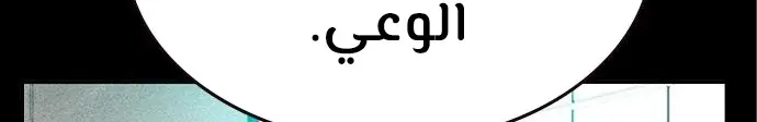 الصفحة 126