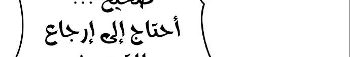 الصفحة 171