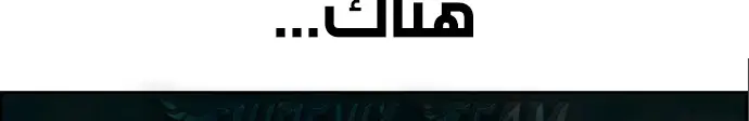 الصفحة 182