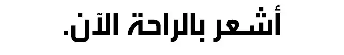 الصفحة 188
