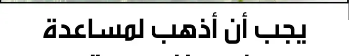 الصفحة 204