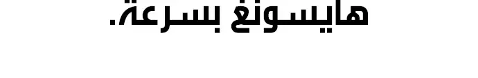 الصفحة 205