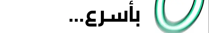 الصفحة 218