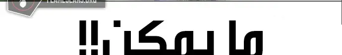 الصفحة 240
