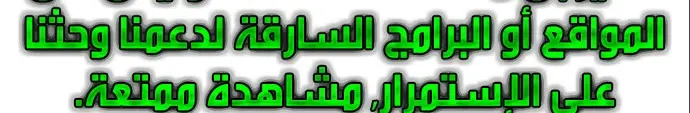 الصفحة 255