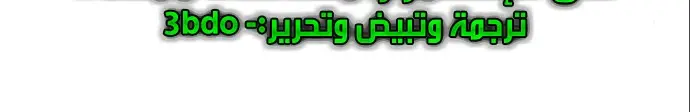الصفحة 256
