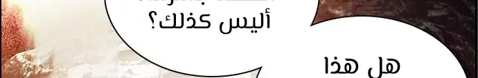 الصفحة 267