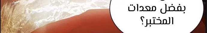 الصفحة 268