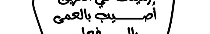 الصفحة 296