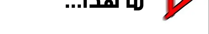 الصفحة 344