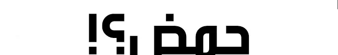 الصفحة 357
