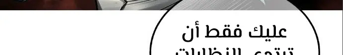 الصفحة 378