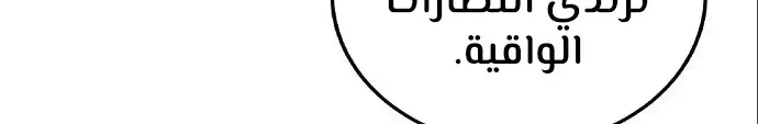 الصفحة 379