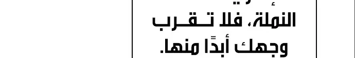 الصفحة 391