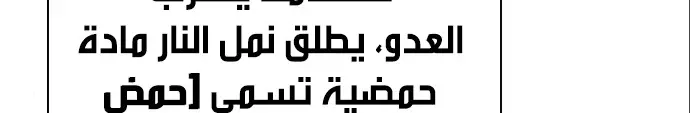 الصفحة 397