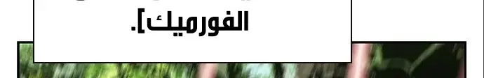 الصفحة 398
