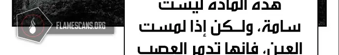 الصفحة 407