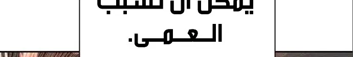 الصفحة 414