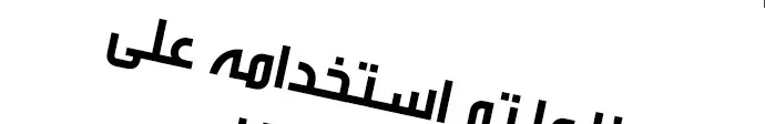 الصفحة 426