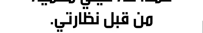 الصفحة 433