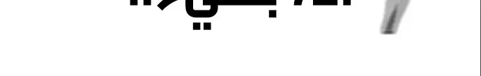 الصفحة 465