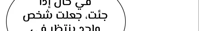 الصفحة 531