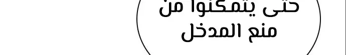 الصفحة 538