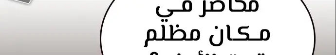 الصفحة 552