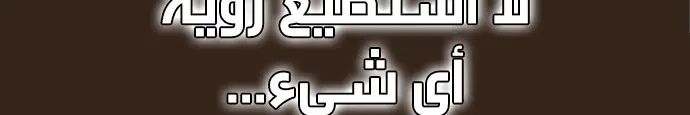 الصفحة 582