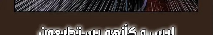 الصفحة 592