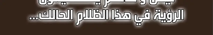 الصفحة 593